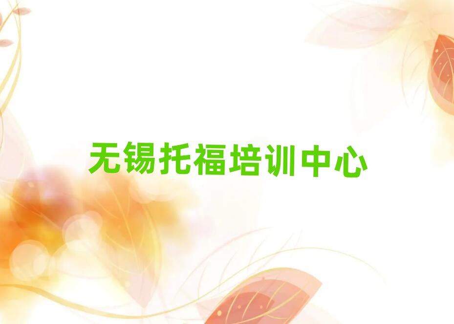 12o(w)asֵиӖ(xn)W(xu)УӖ(xn)W(xu)M(fi)Ҫ