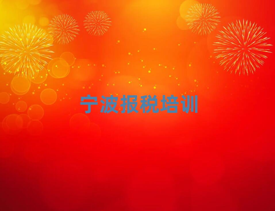 12ؔӖ