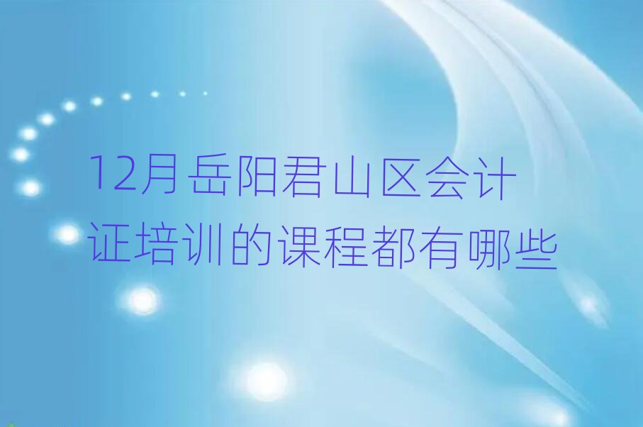 12ꖾɽ^(q)ӋCӖ(xn)n̶Щ