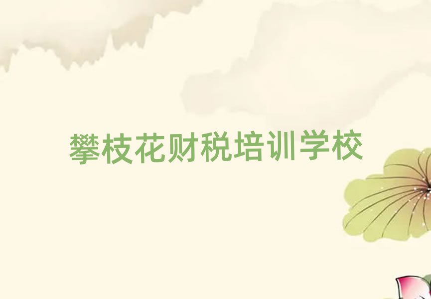 2024֦W(xu)ؔ(ci)Ӗ(xn)ǰʮ