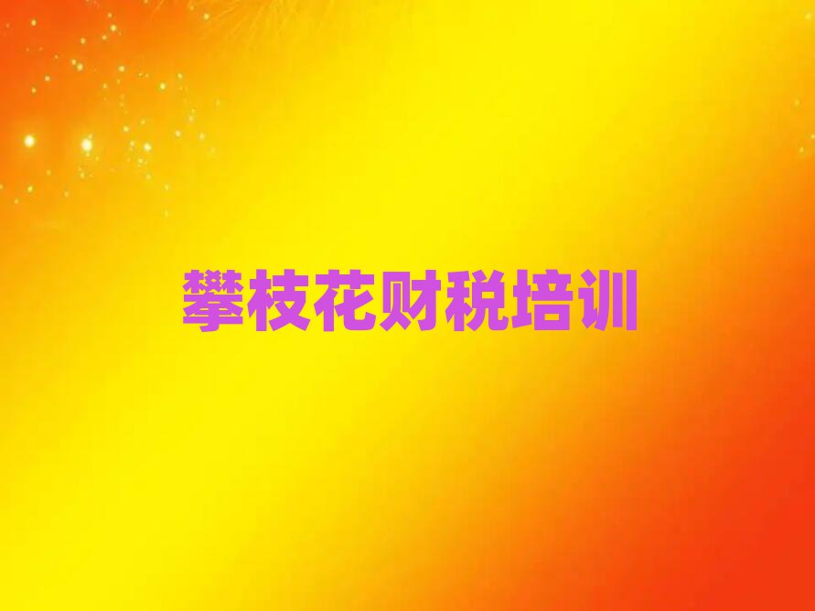 2024֦W(xu)ؔ(ci)Ӗ(xn)ǰʮ