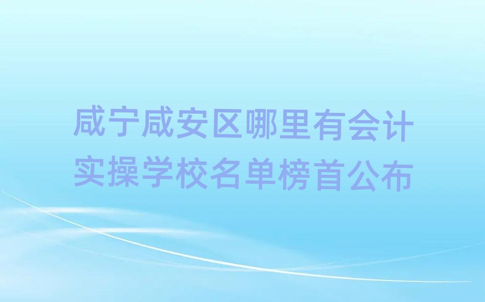 ̰̌^(q)Е(hu)Ӌ(j)(sh)ٌW(xu)Уΰ׹