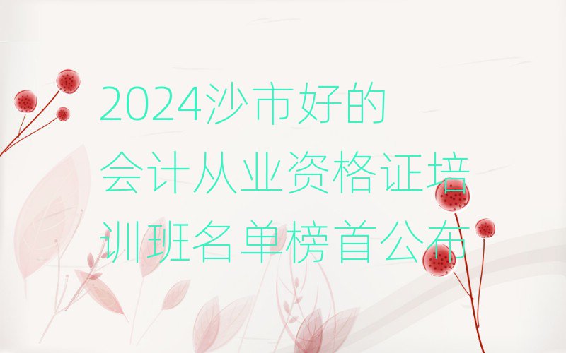 2024ɳкõĕӋĘIYCӖΰ׹