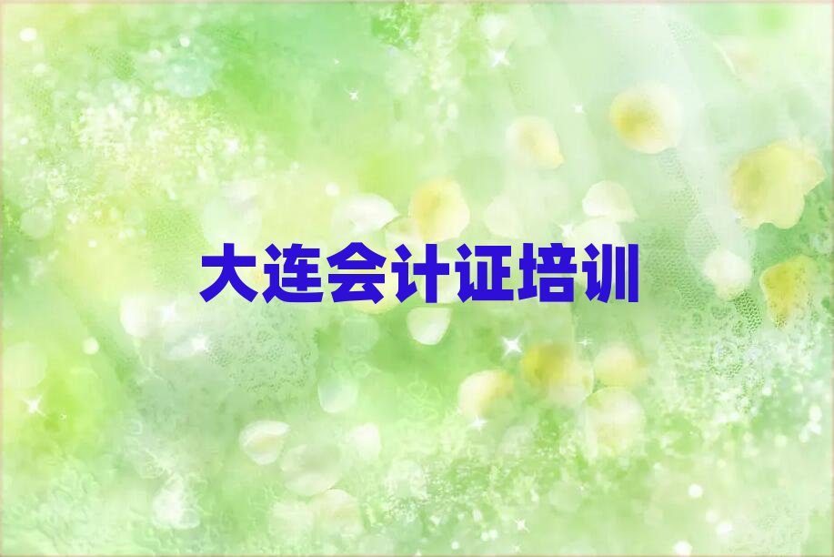 2024Bɽ^(q)Ӌ(j)CӖ(xn)ҪX