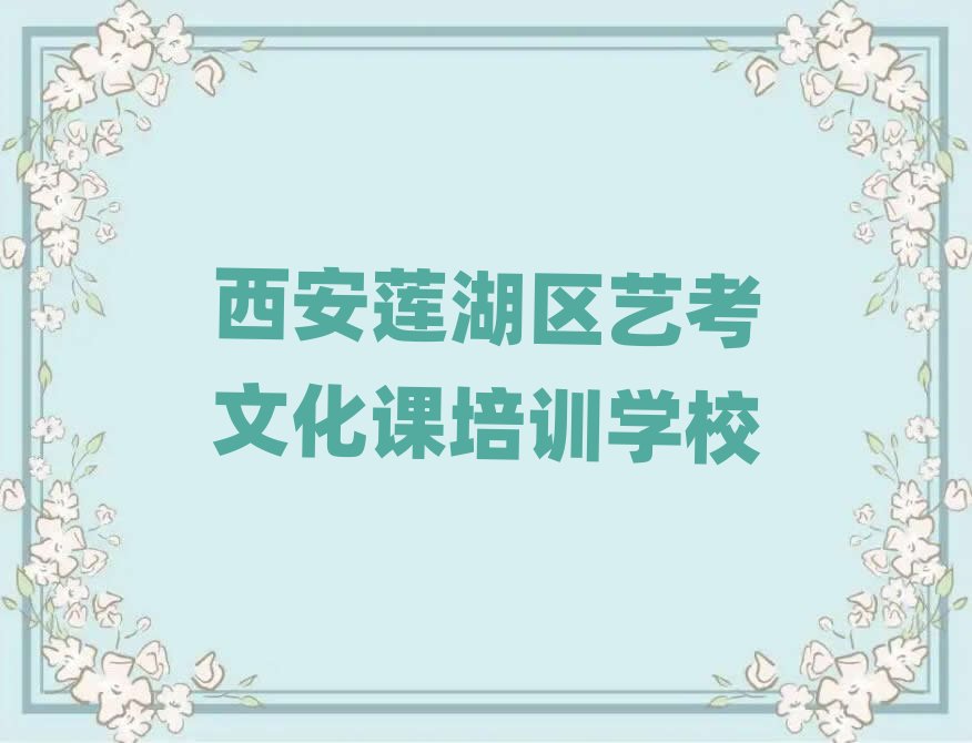 2024ɏ^(q)ˇĻnӖ(xn)ۿ۶һc(din)ǰʮ