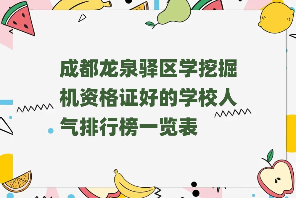 ɶȪA^WھCYCõČWУ˚аһ[