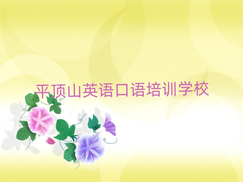 ƽɽõӢZZӖΰһ[