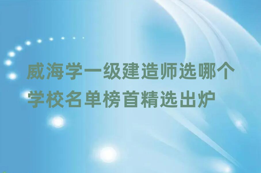Wһ쎟xĂWУΰ׾xt