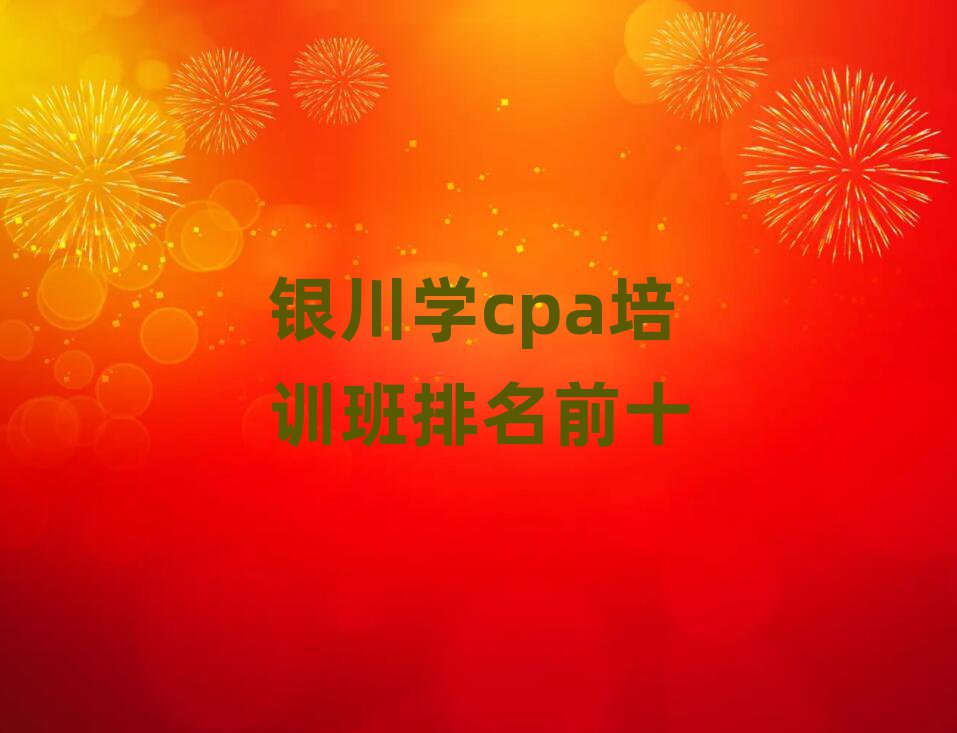 yWcpaӖǰʮ
