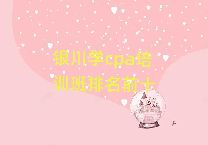 yWcpaӖǰʮ