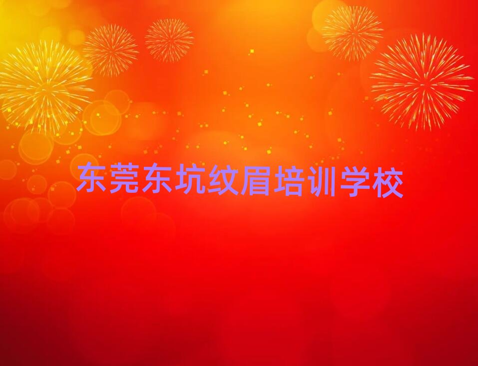 2024|ݸ|ӌW(xu)yüӖ(xn)ʮһ[Rx