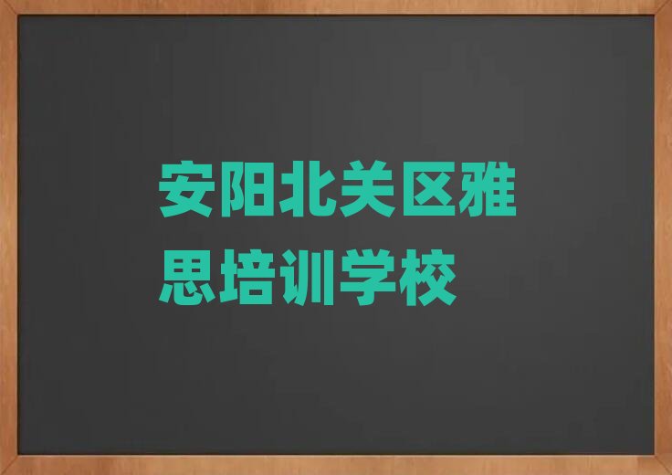 2024갲ꖱP(gun)^(q)W(xu)˼Ӗ(xn)n