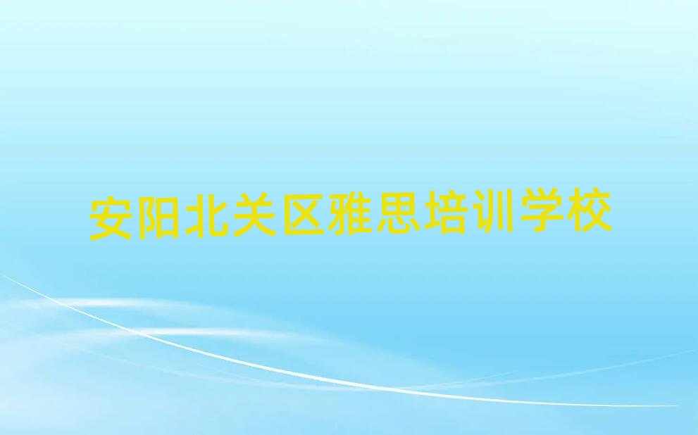 2024갲ꖱP(gun)^(q)W(xu)˼Ӗ(xn)n