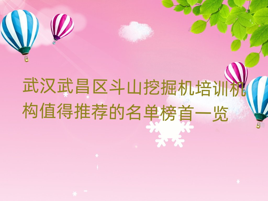 h^(q)ɽھCӖCֵ]ΰһ[