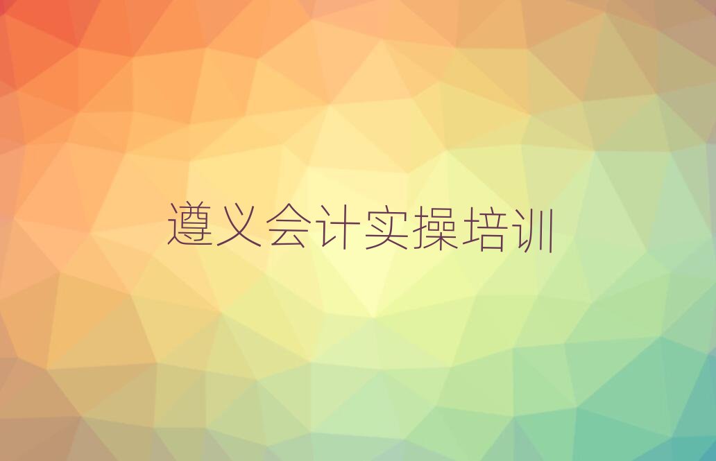 xR^(q)W(xu)(hu)Ӌ(j)(sh)ļҌW(xu)У