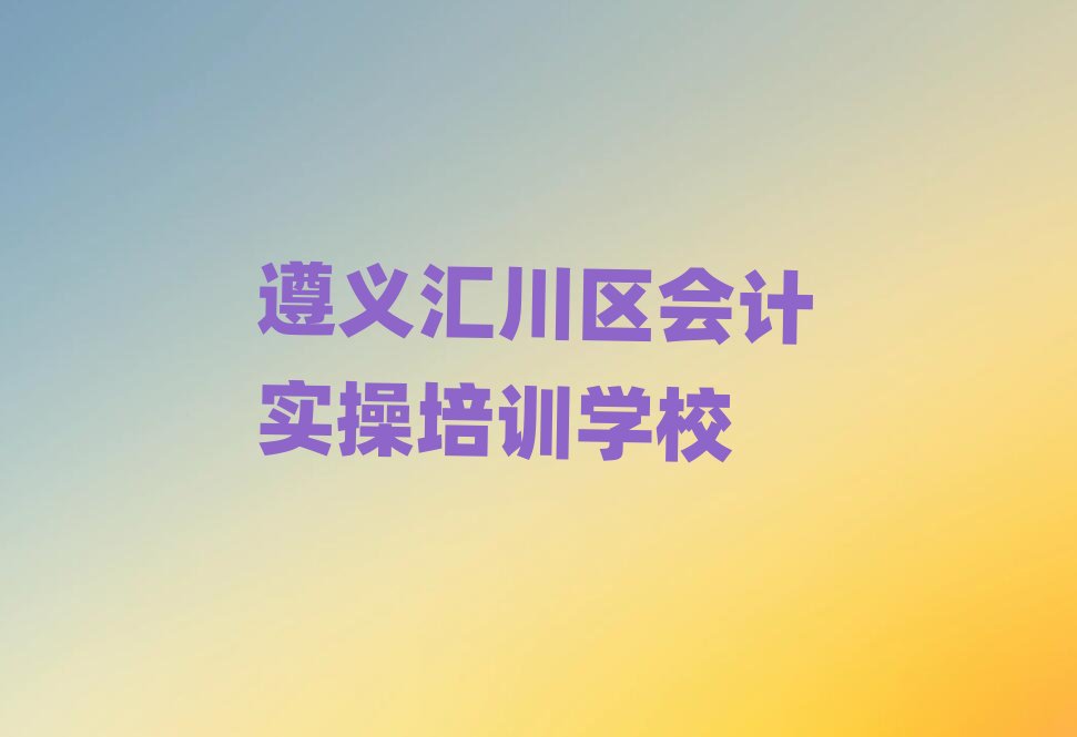 xR^(q)W(xu)(hu)Ӌ(j)(sh)ļҌW(xu)У