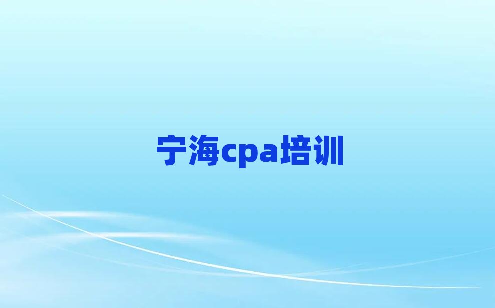 2024ꌎcpaӖ(xn)W(xu)УһX(qin)һ(g)