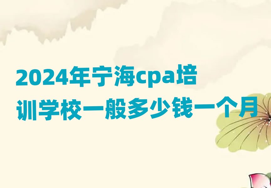 2024ꌎcpaӖ(xn)W(xu)УһX(qin)һ(g)