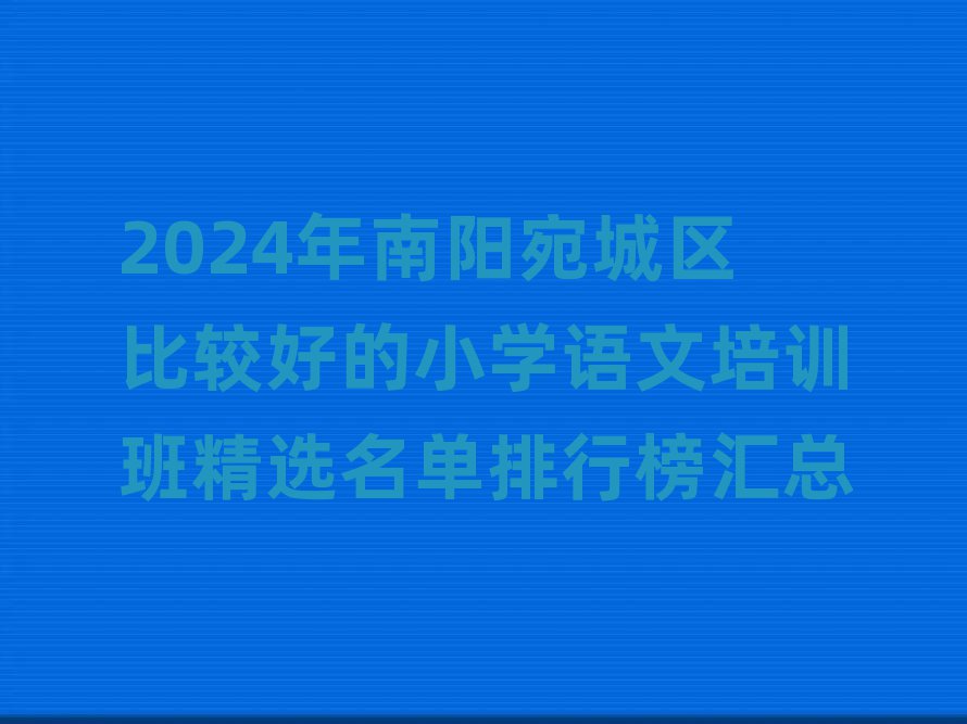 2024ǅ^^õСWZӖྫxаR