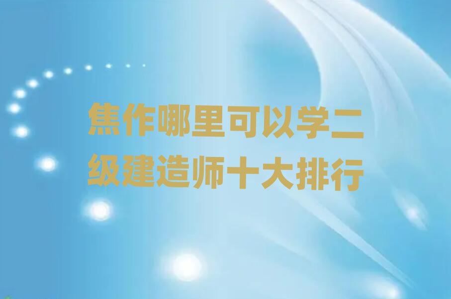 ԌW쎟ʮ