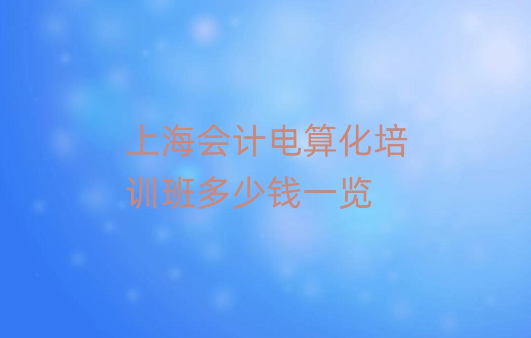 Ϻ(hu)Ӌ(j)㻯Ӗ(xn)Xһ[