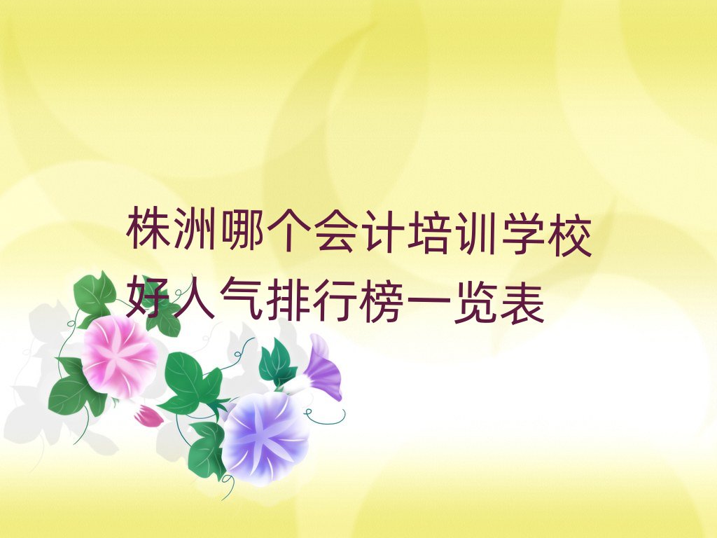 Ă(g)(hu)Ӌ(j)Ӗ(xn)W(xu)У˚аһ[