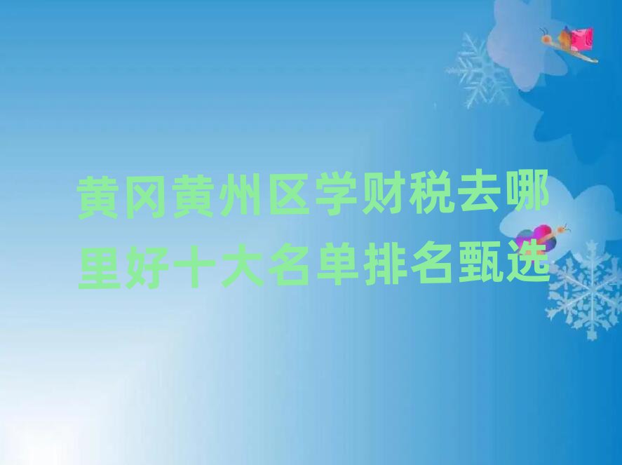 SS݅^Wؔȥʮx