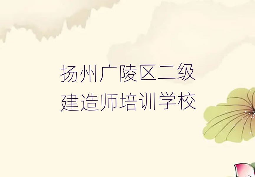 2024P(yng)ݏV^(q)W(xu)(j)쎟ΰ׳t
