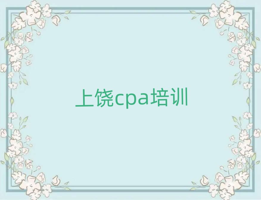 cpaӖ(xn)Ă(g)ʮҎ(gu)