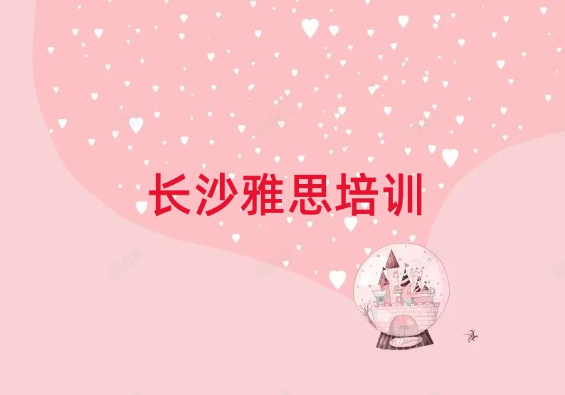 2024Lɳą^W˼ȥWǰʮ