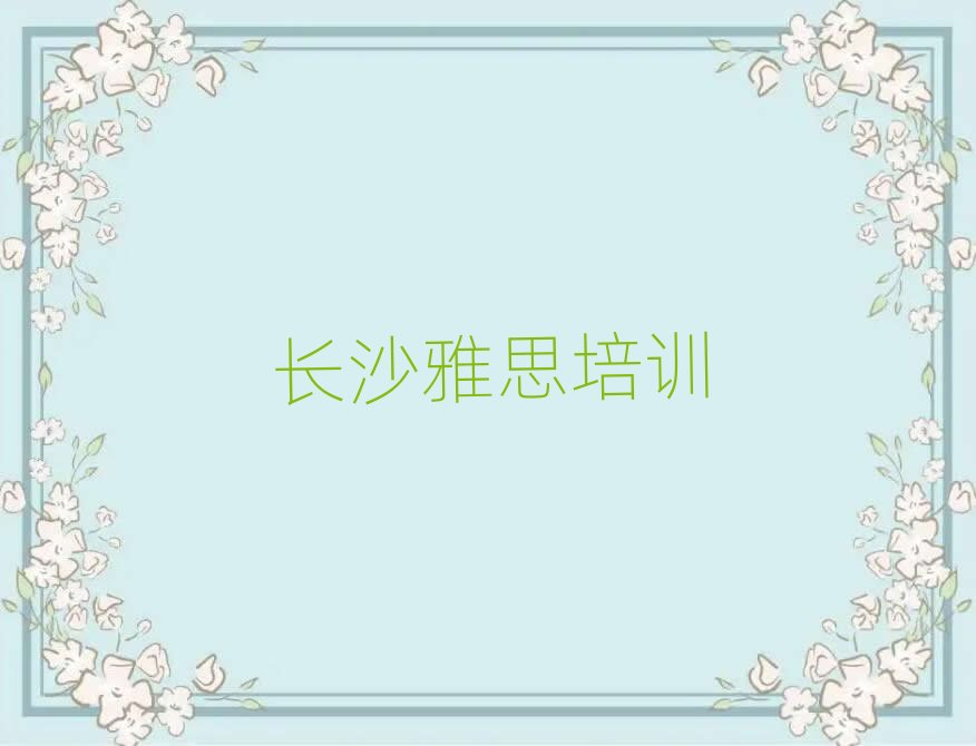 2024Lɳą^W˼ȥWǰʮ