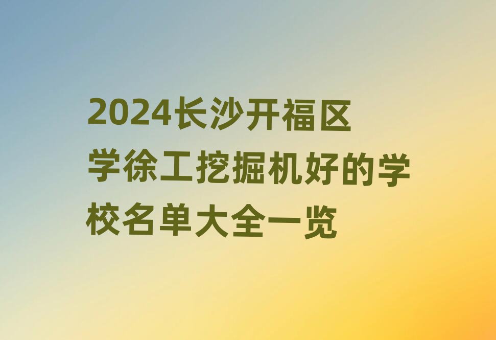 2024Lɳ_^W칤ھCõČWУδȫһ[