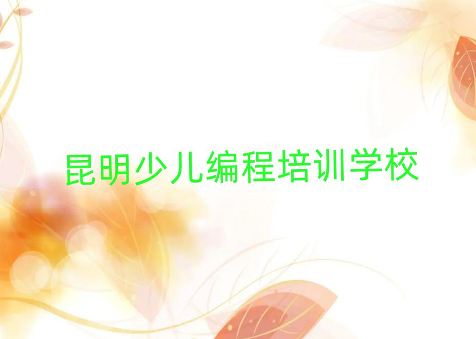 2024꾎̌WУӖ׽չһ[