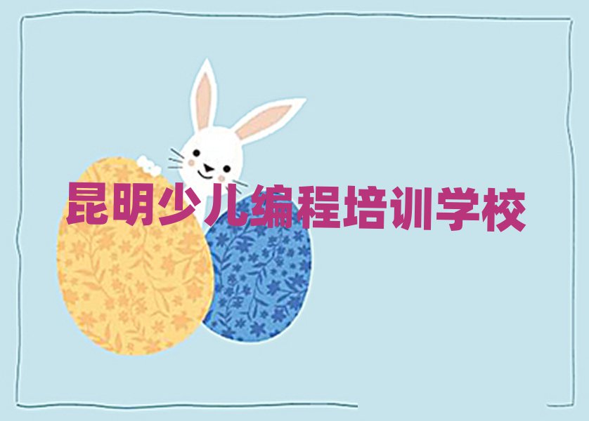 كӖWУ