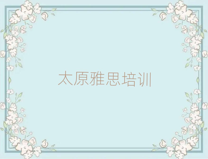 ̫ԭӻX^˼ӖX