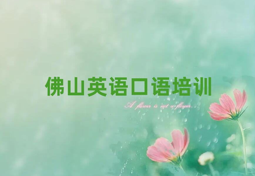 2024ɽˮ^(q)ӢZZӖ(xn)C(gu)