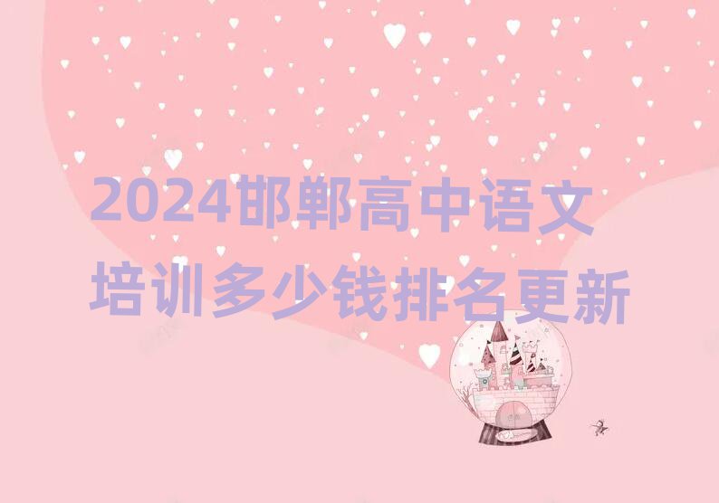 2024ZӖX