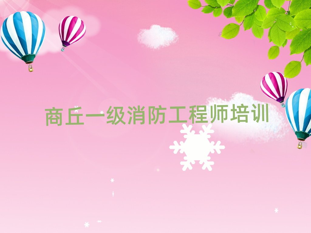 2024@^(q)ЌW(xu)һ(j)̎ʮһ[Rx