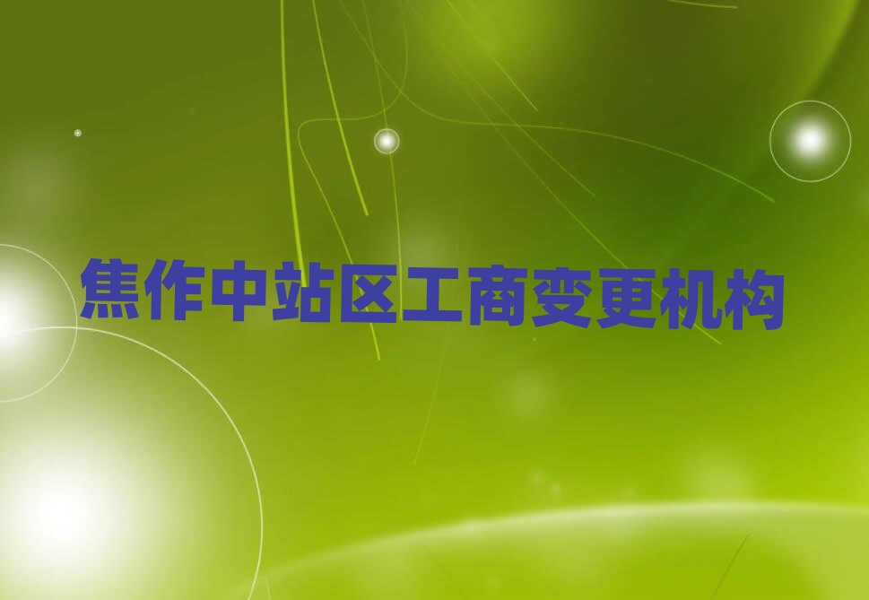 2024꽹վ^(q)õĹ׃W(xu)Уξxһ[