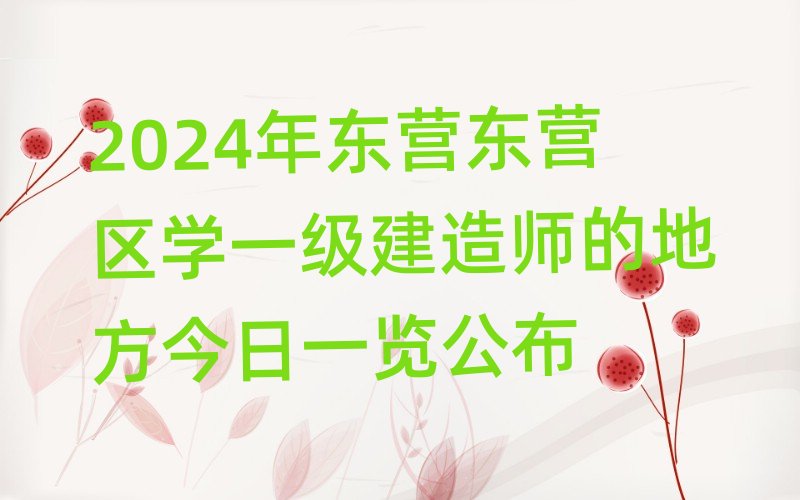 2024|I|I^Wһ쎟ĵطһ[