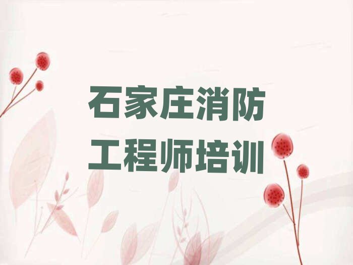 ʯf·̎ӖWУ