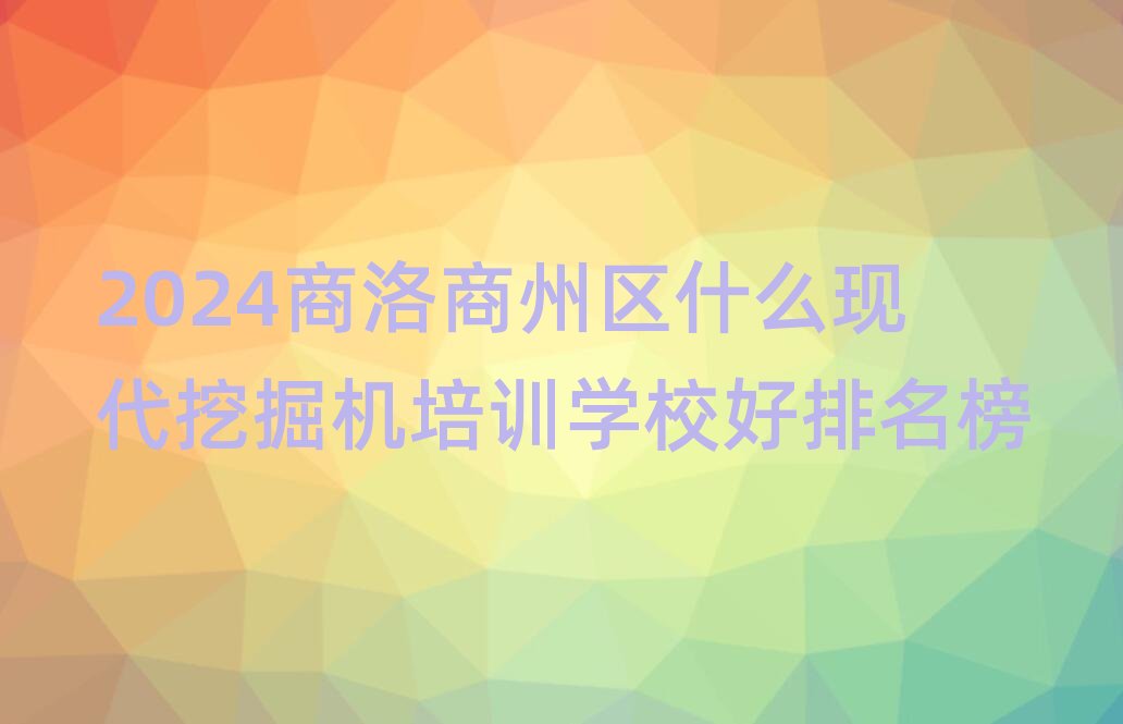 2024݅^ʲôFھCӖWУ