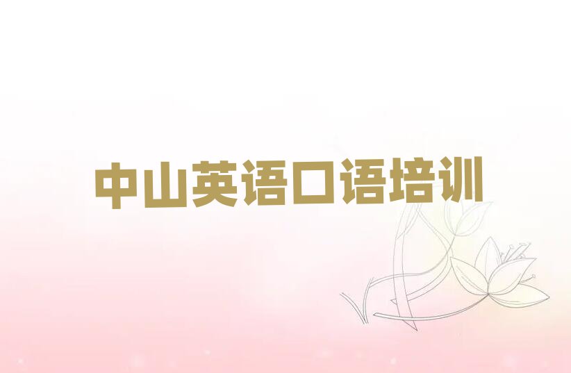 ɽW(xu)ӢZ(y)Z(y)ČW(xu)Уtopа