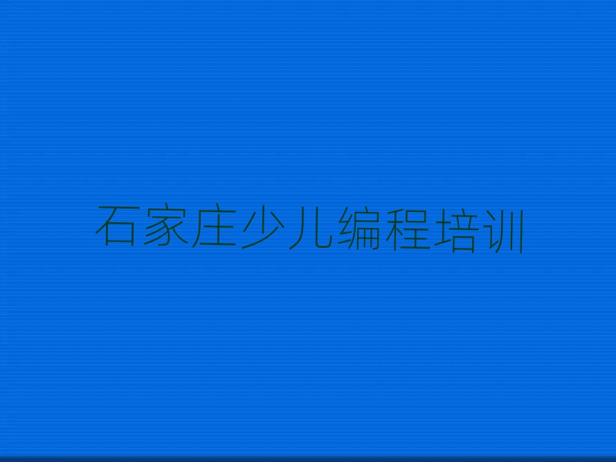 ʯfL^WӖWУĂΰ׾xt