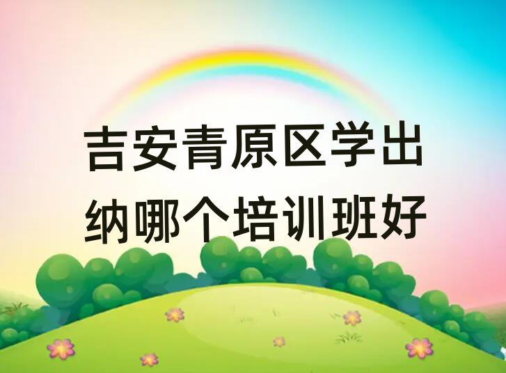 ԭ^(q)W(xu){Ă(g)Ӗ(xn)