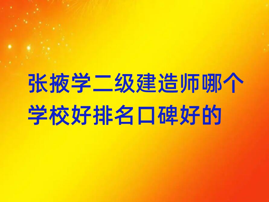 Ҵ(j)쎟Ӗ(xn)W(xu)У
