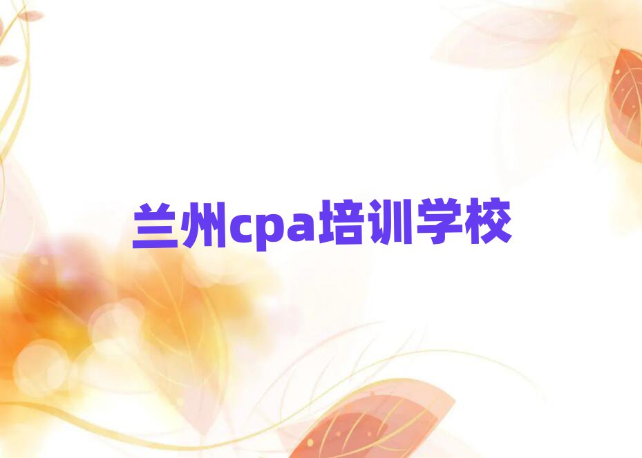 mW(xu)cpatopа