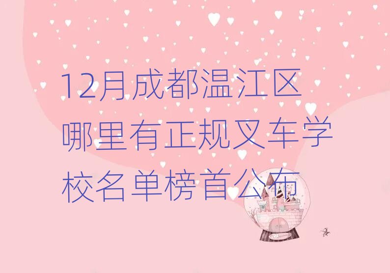 12³ɶؽ^Ҏ܇WУΰ׹