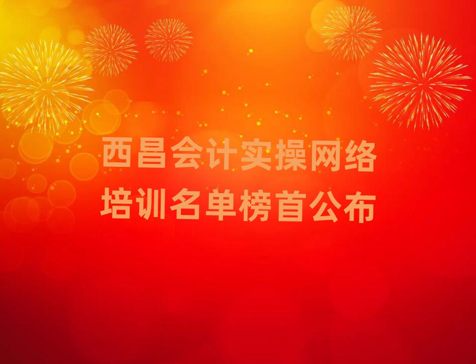 (hu)Ӌ(j)(sh)پW(wng)j(lu)Ӗ(xn)ΰ׹