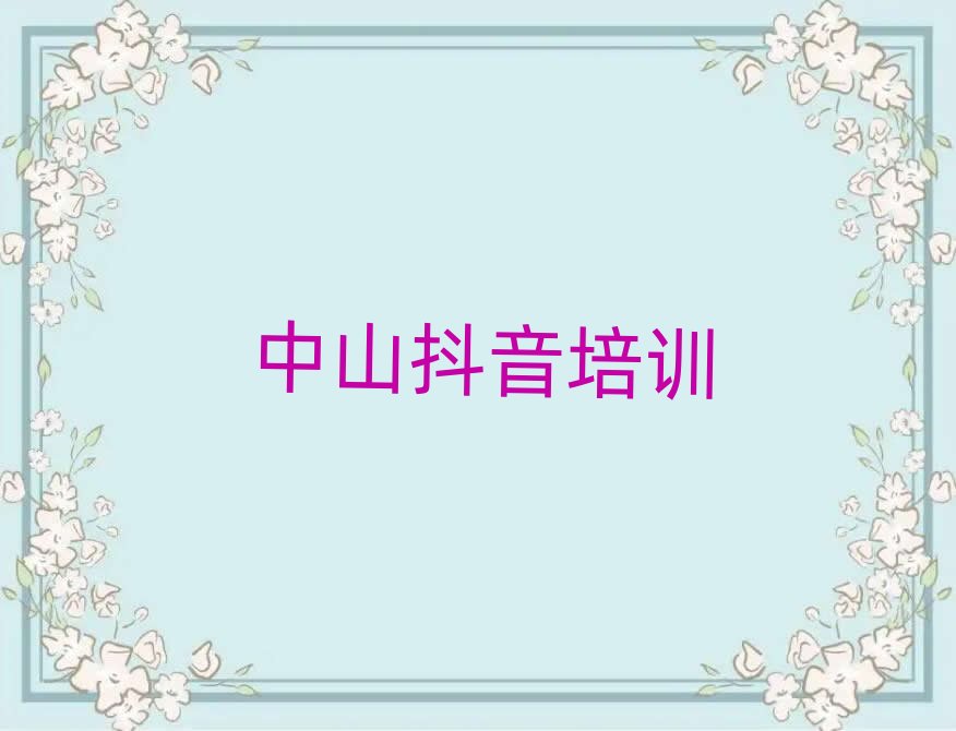 ɽ\(yn)I(yng)Ӗ(xn)W(xu)Уһ[